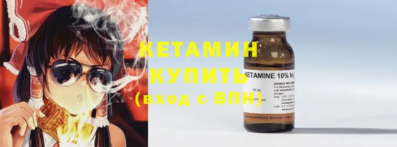 даркнет какой сайт  Кондрово  Кетамин ketamine 